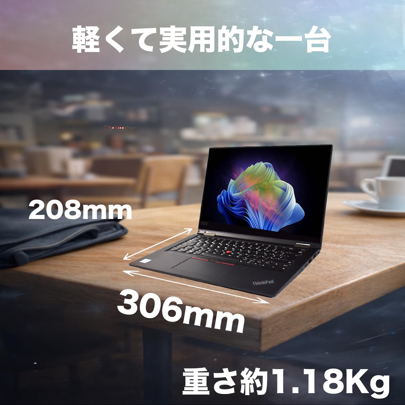 Amazon.co.jp: 【中古整備品】レノボ Thinkpad X13gen1 ノートパソコン
